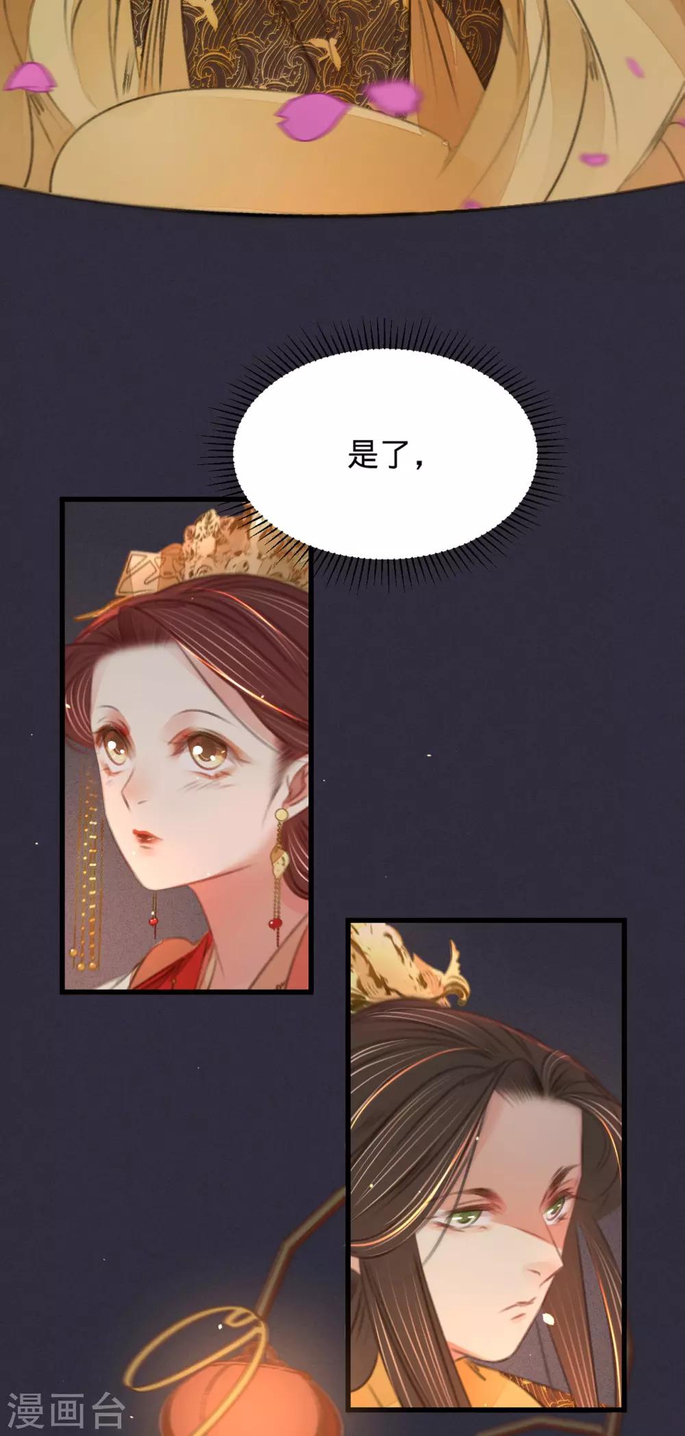 第45话北夏最佳辩手6