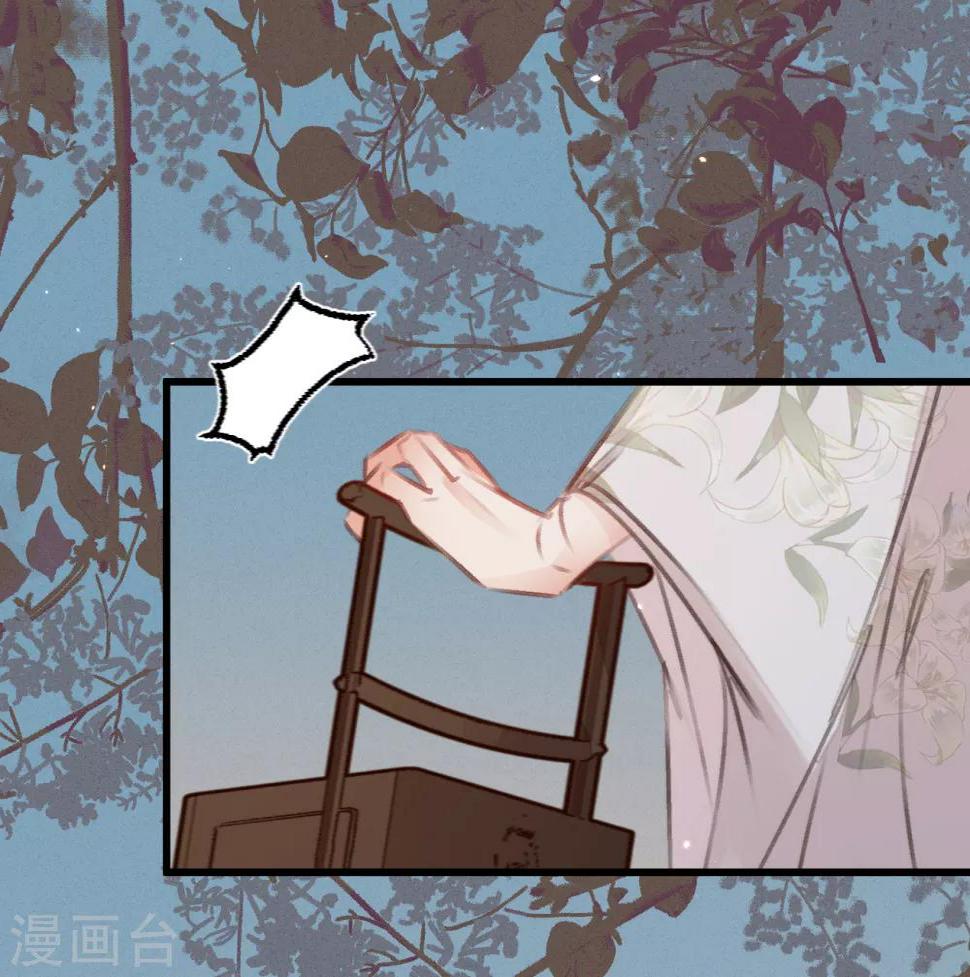 第54话初现端倪11