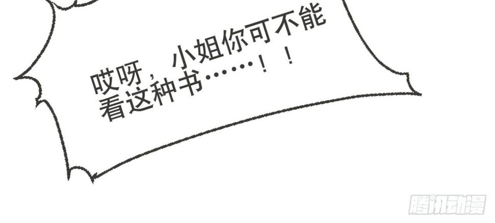 第七话公子话本89