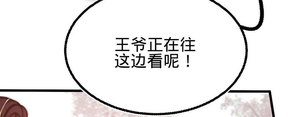 第二十八话邻国岁贡148