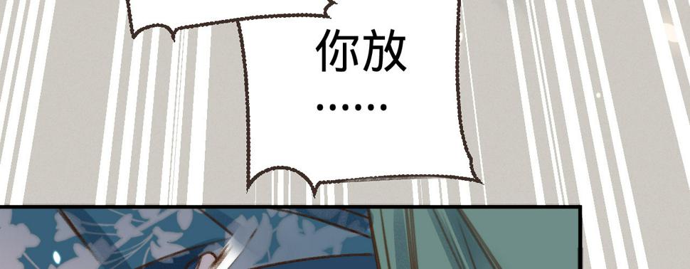 第四话分分钟报复回来94