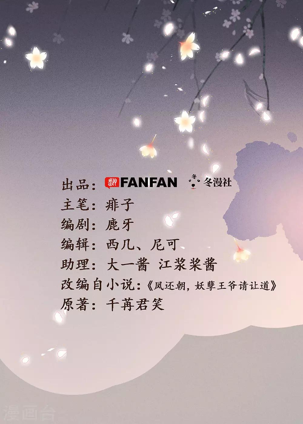 第一季最终话 同床共枕1