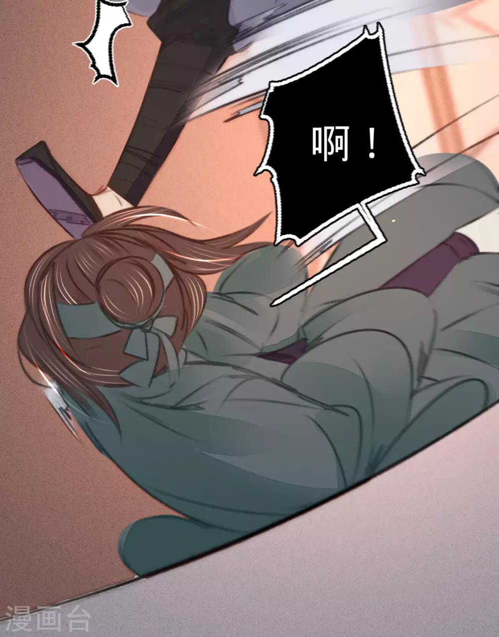 第39话与兄长的尴尬初见10