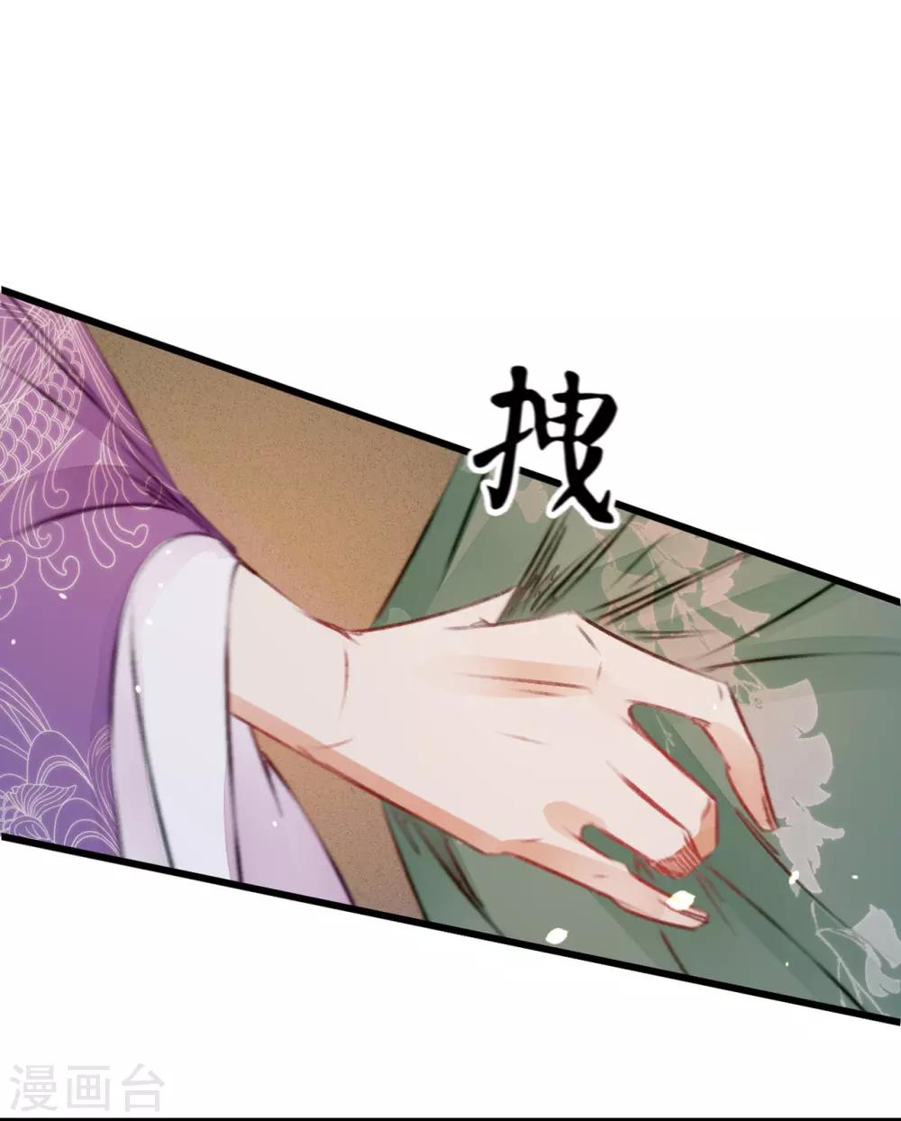 第41话伪装夫妇34