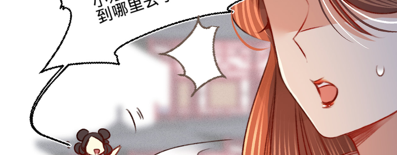 第九话魔音南枢42