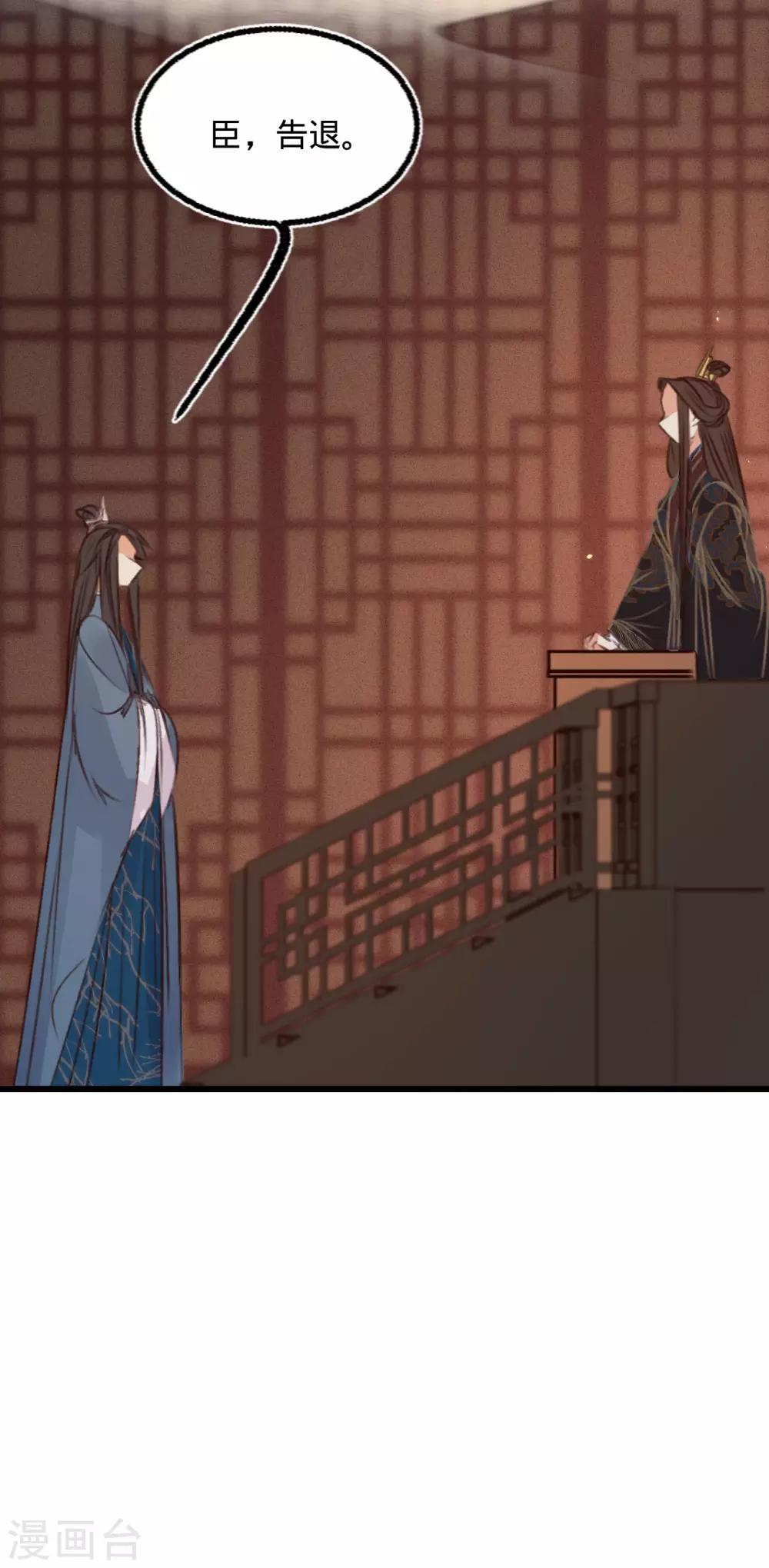 第65话验清白8