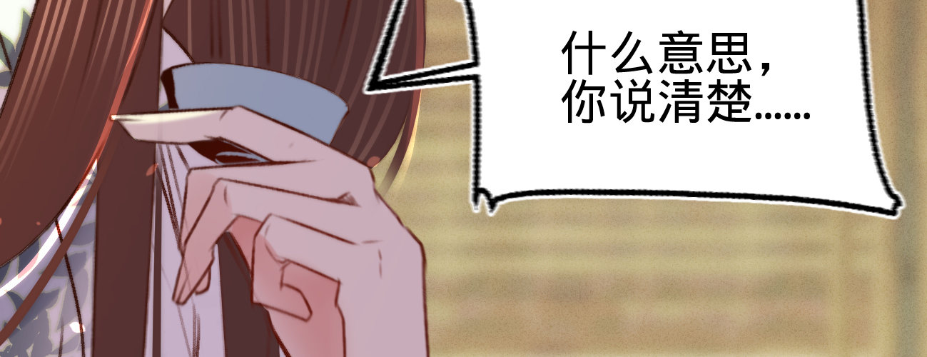 第二十二话抓包出轨现场52