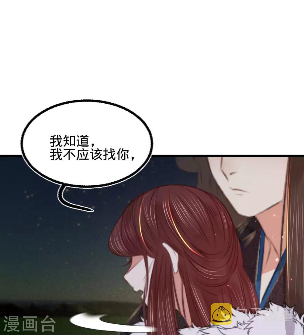 第67话山庄小甜饼4