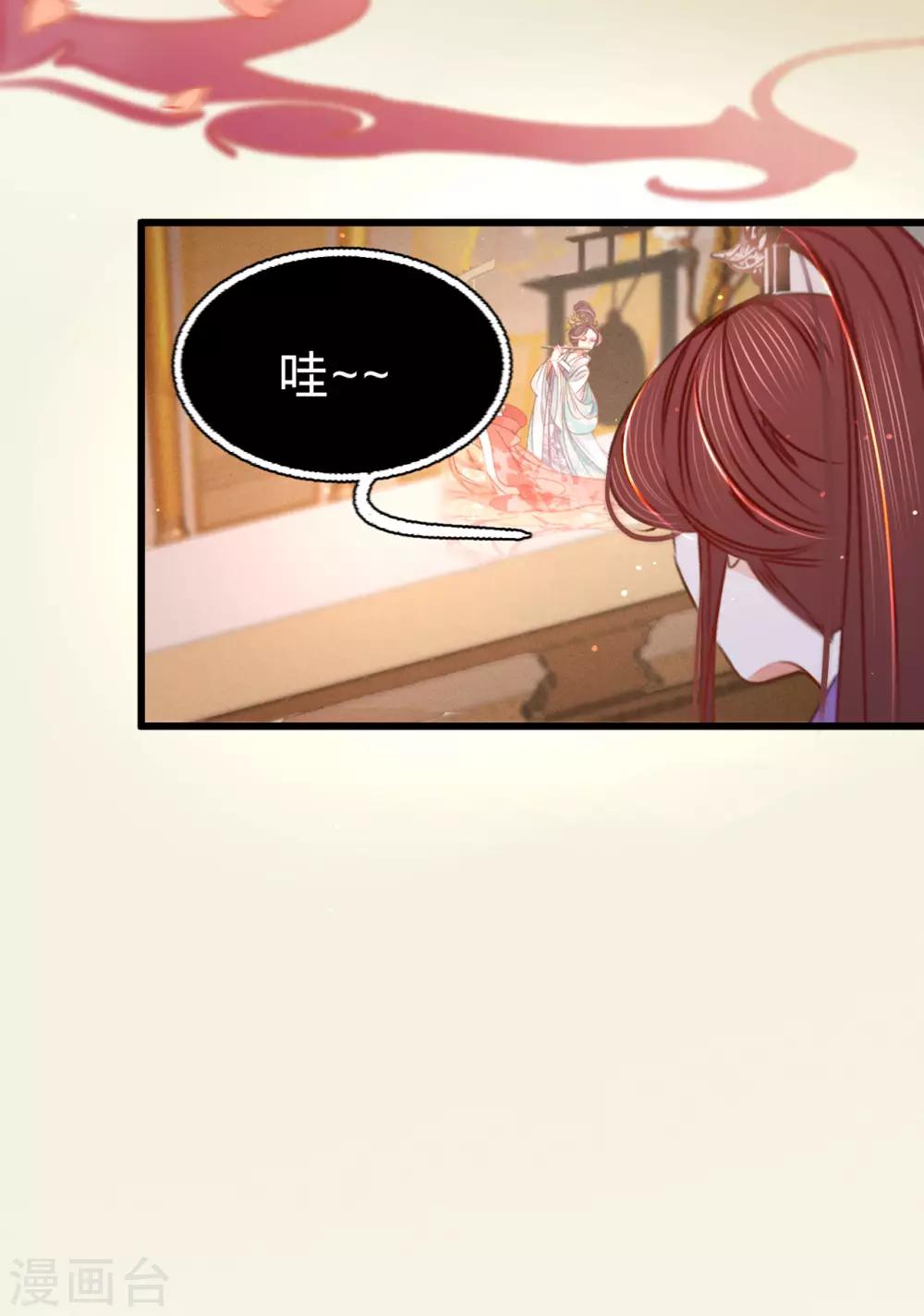 第36话苏静23