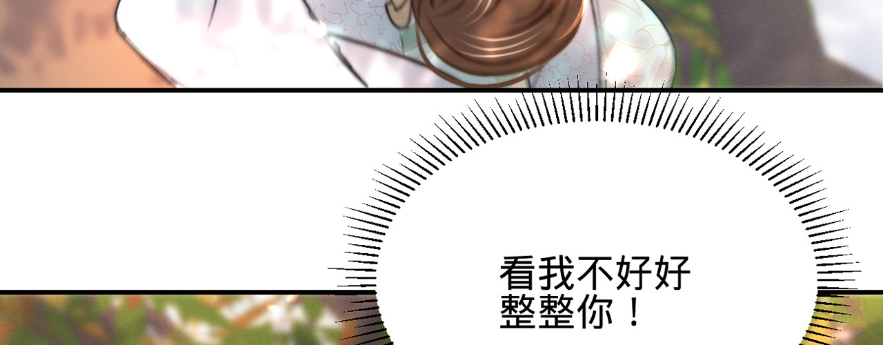 第十七话一点点心动157