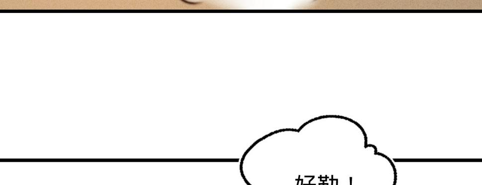 第二十四话肉包子打狗6