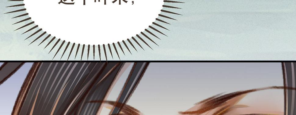 第七话公子话本116
