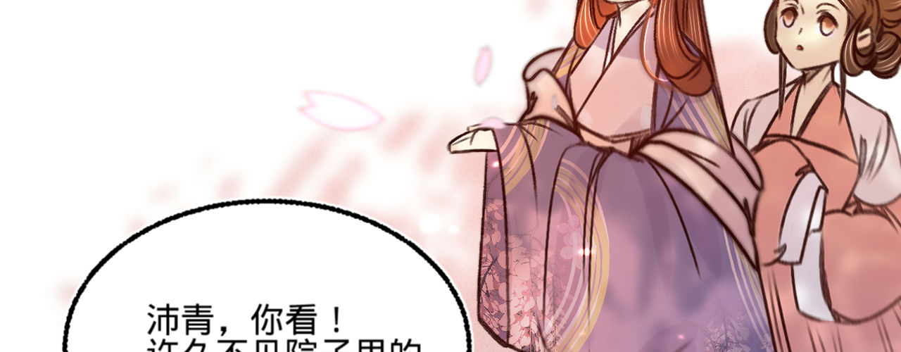 第十六话这姑娘，真有意思120
