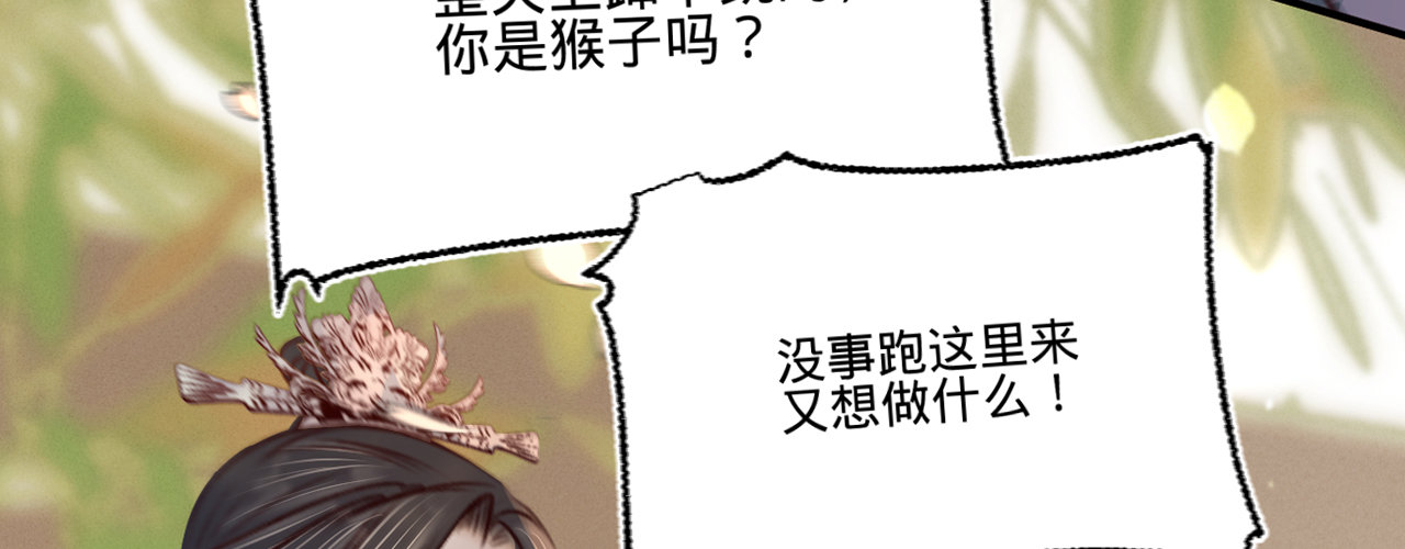 第十七话一点点心动117
