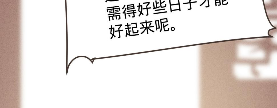 第五话小小报复54
