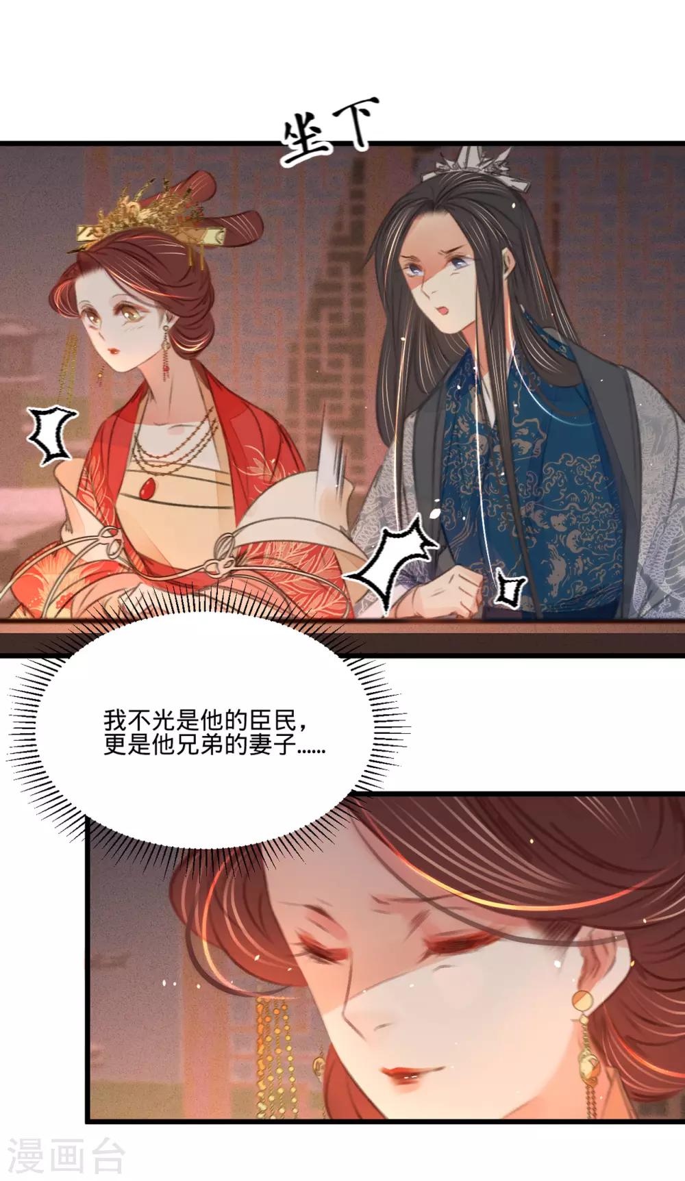 第45话北夏最佳辩手8