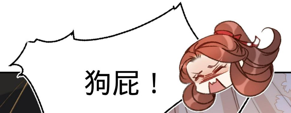 第八话跑步撞上苏贱人113