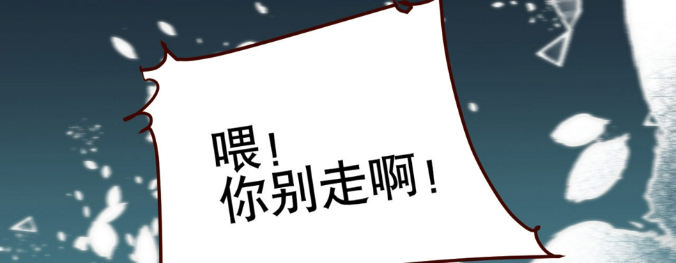 第一话爱人结婚新娘不是我67