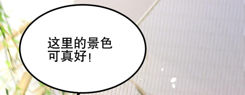 第六话摔个屁股墩119