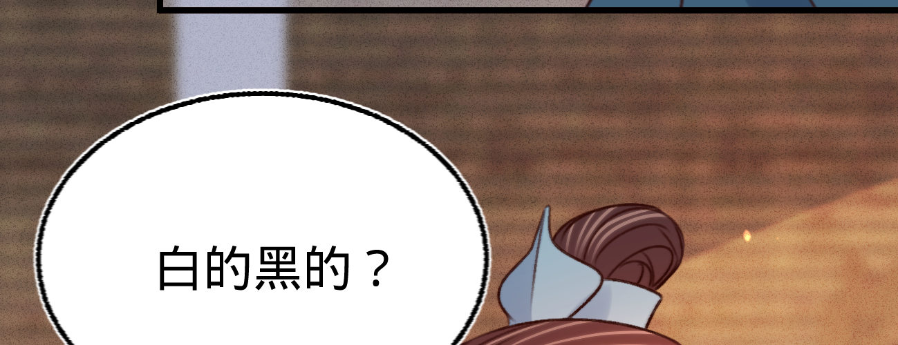 第二十一话偶像的秘密96