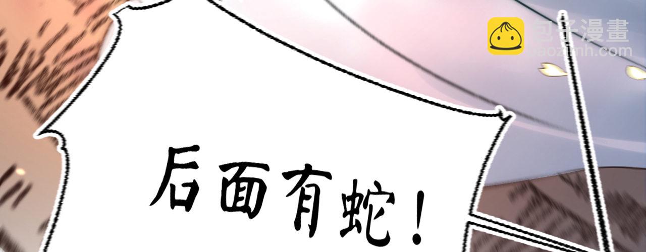 第十七话一点点心动166