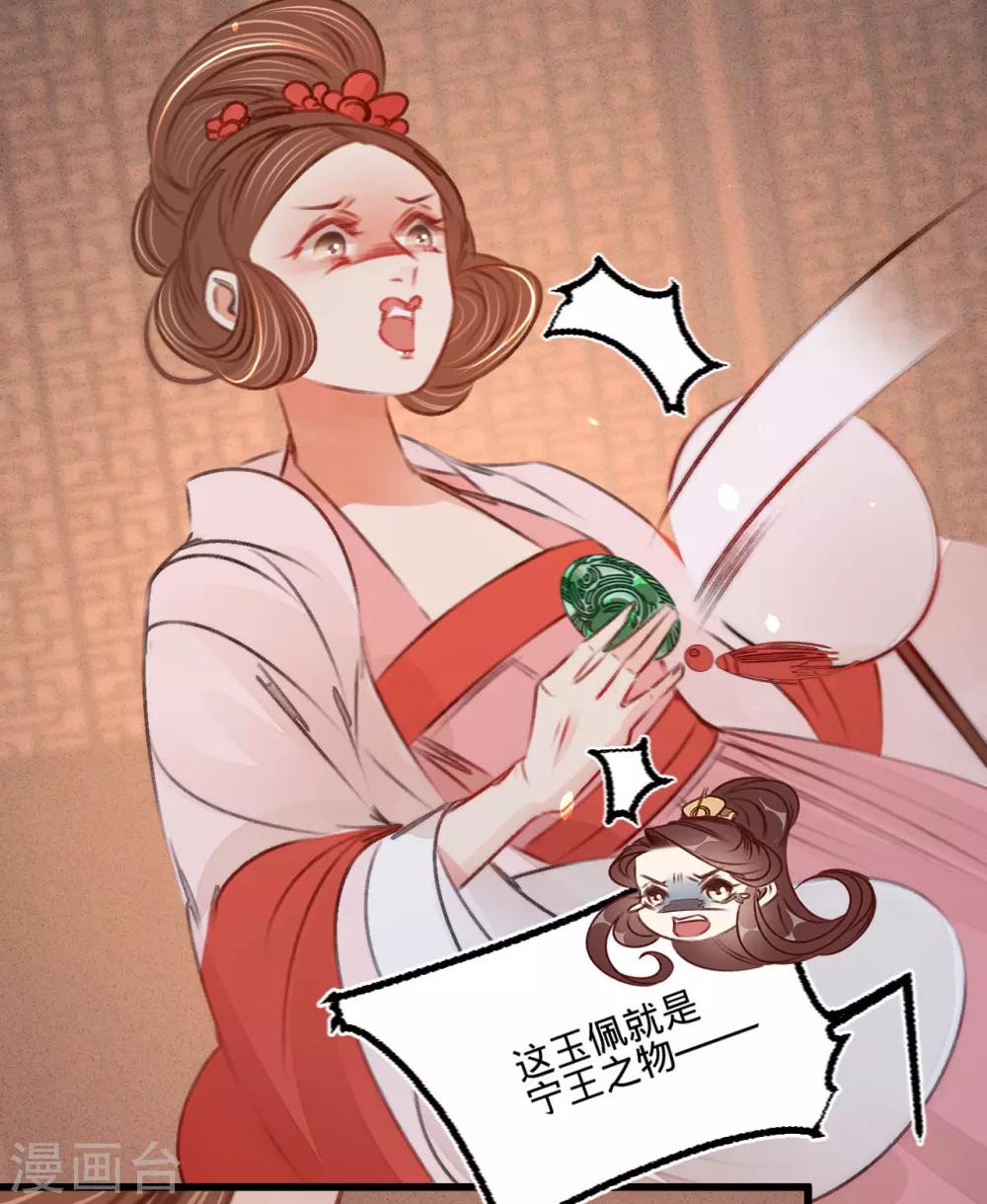 第39话与兄长的尴尬初见17