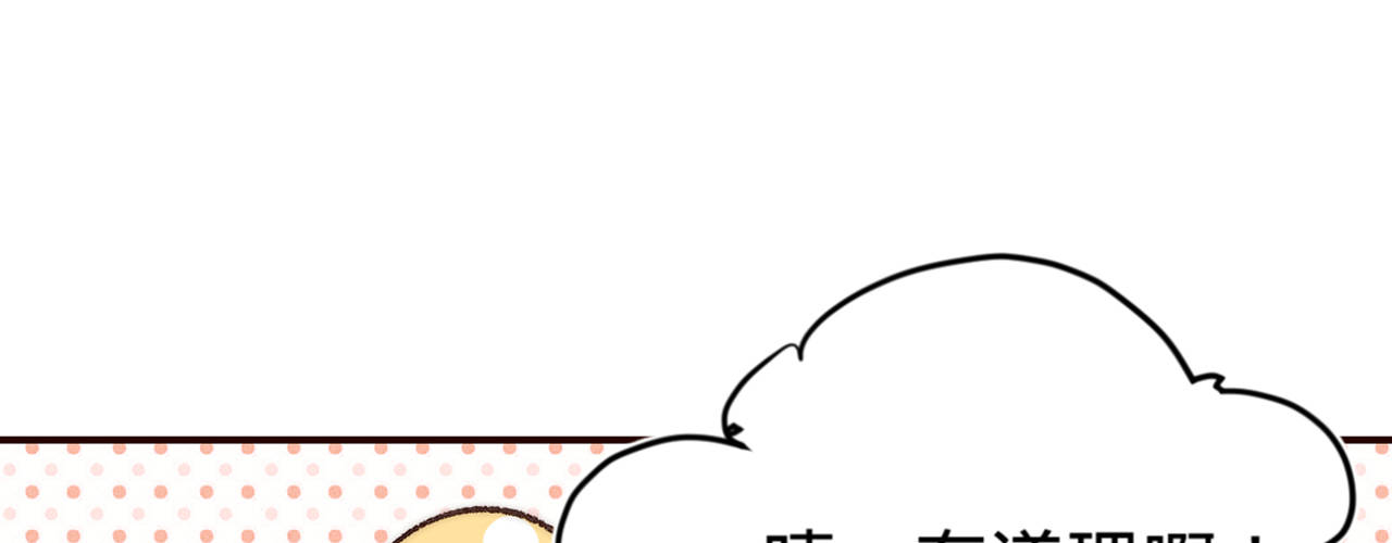 第九话魔音南枢56