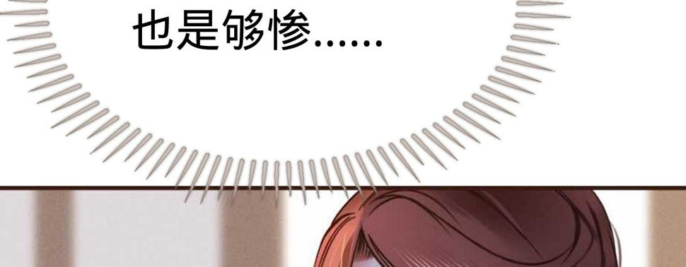 第一话爱人结婚新娘不是我107