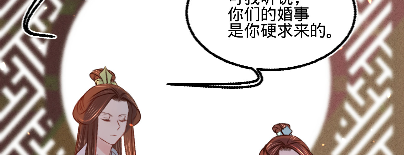第二十二话抓包出轨现场42
