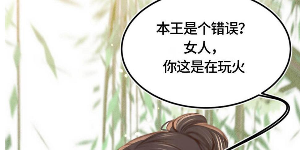 序章49