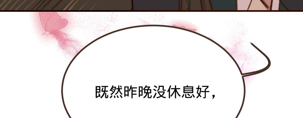 第四话分分钟报复回来139