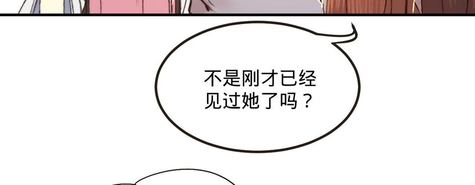 第三话给姐姐请安45