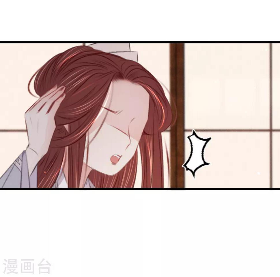 第62话王妃“偷人”？15