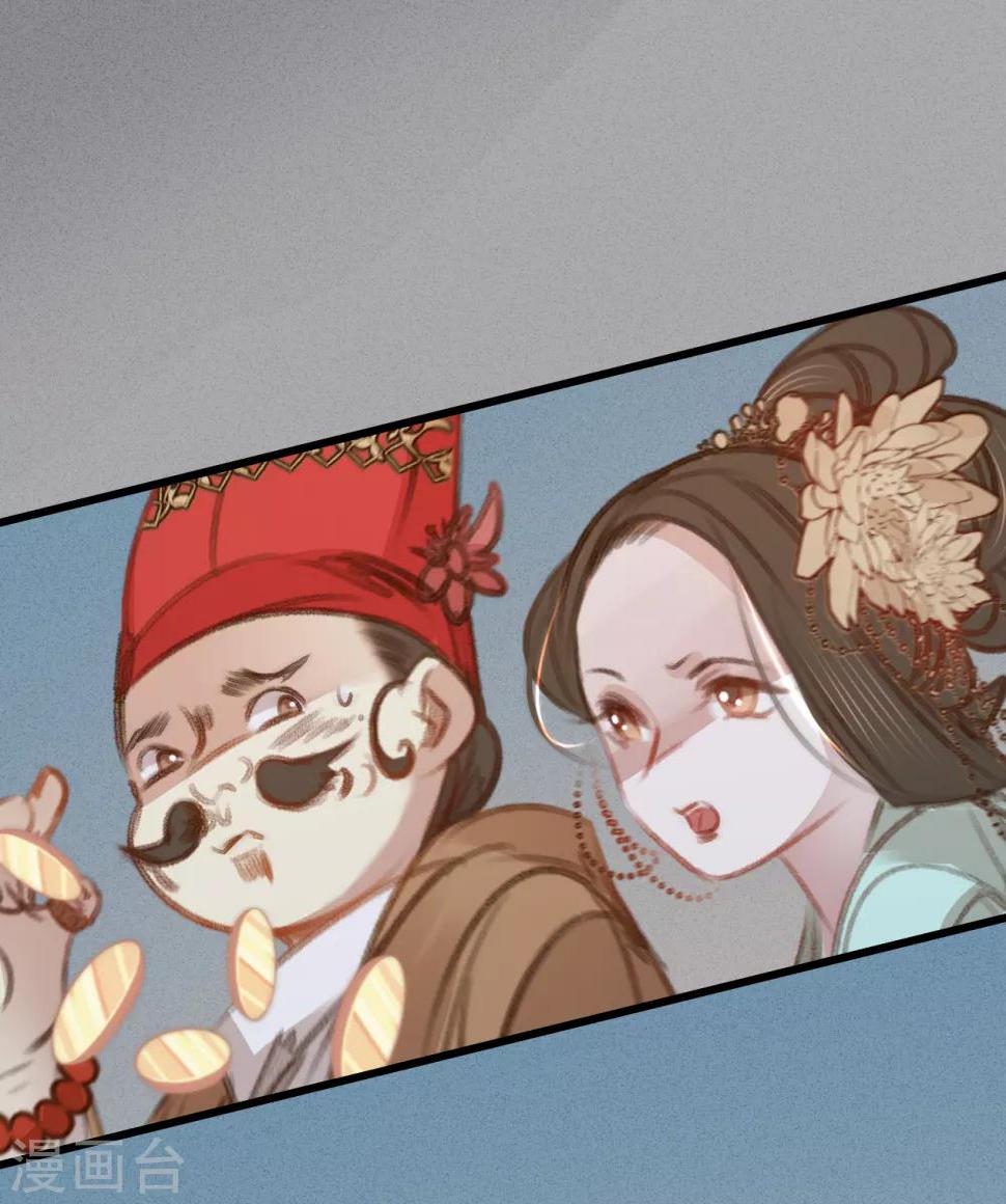 第56话水落石出8