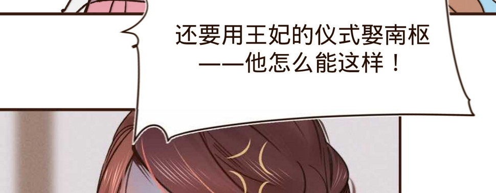 第一话爱人结婚新娘不是我112