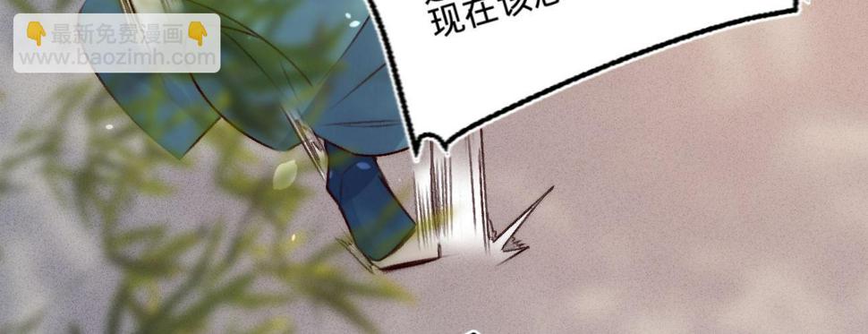 第二十四话肉包子打狗80