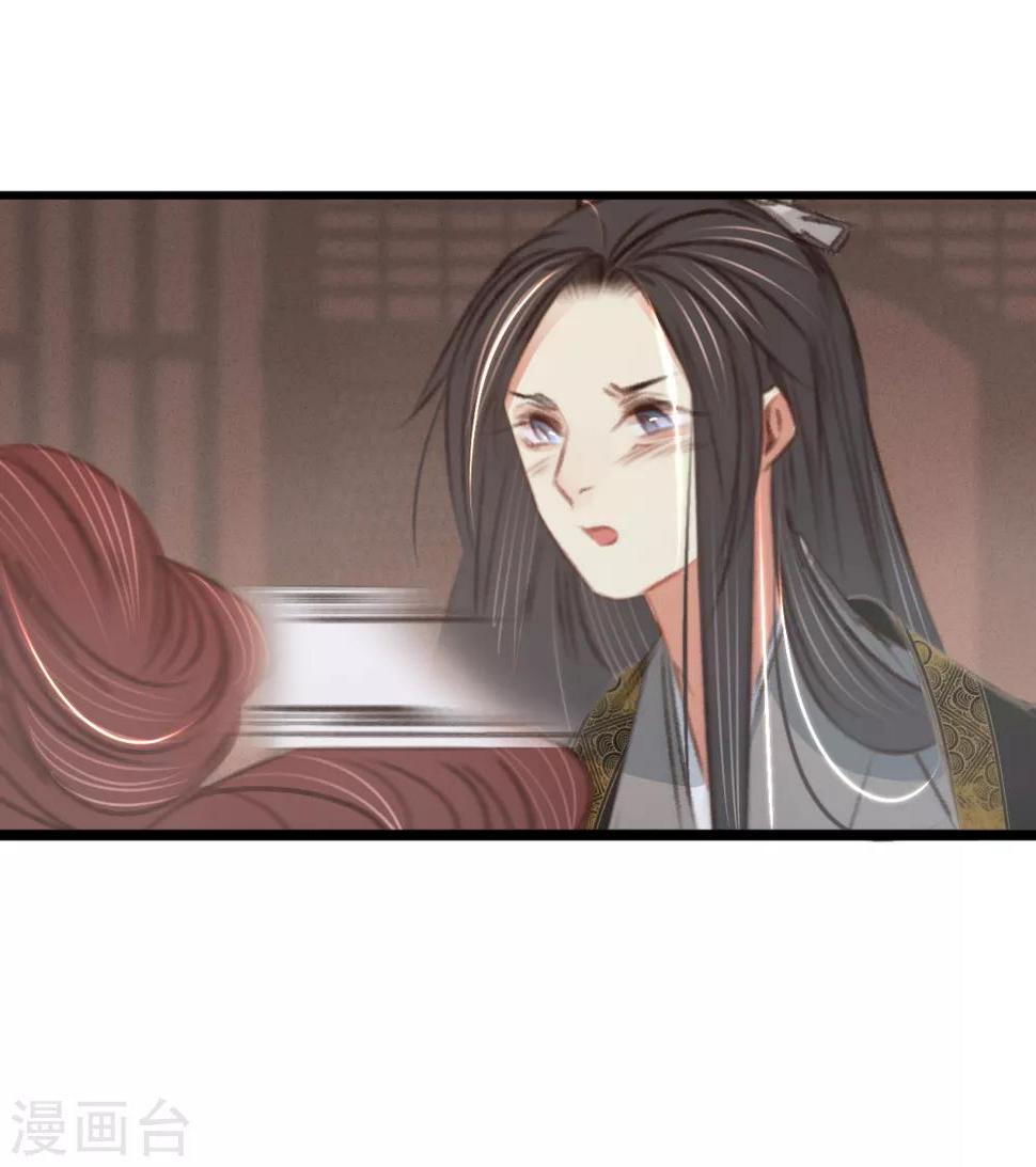 第57话抓现行44