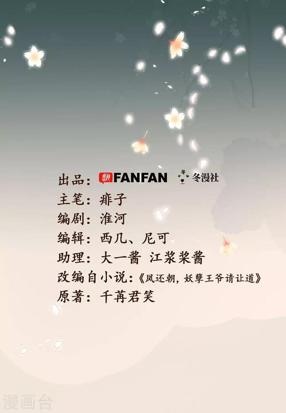 第57话抓现行1
