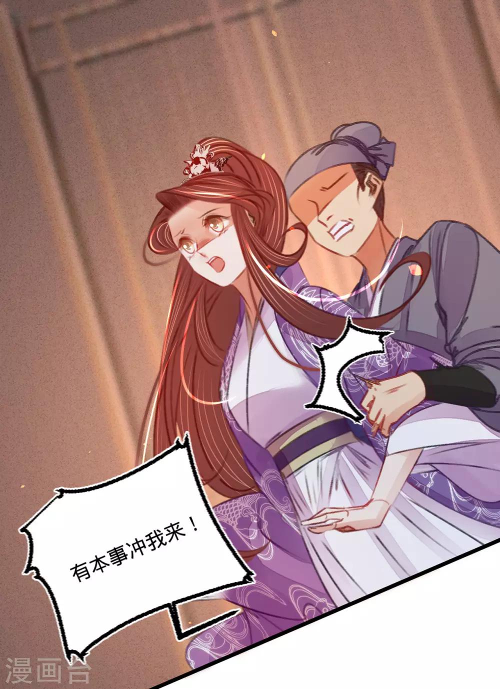 第39话与兄长的尴尬初见12