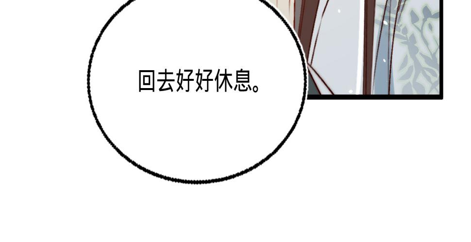 第二十七话情不自禁53