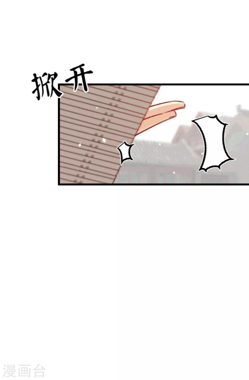 第31话与苏若清的约会13