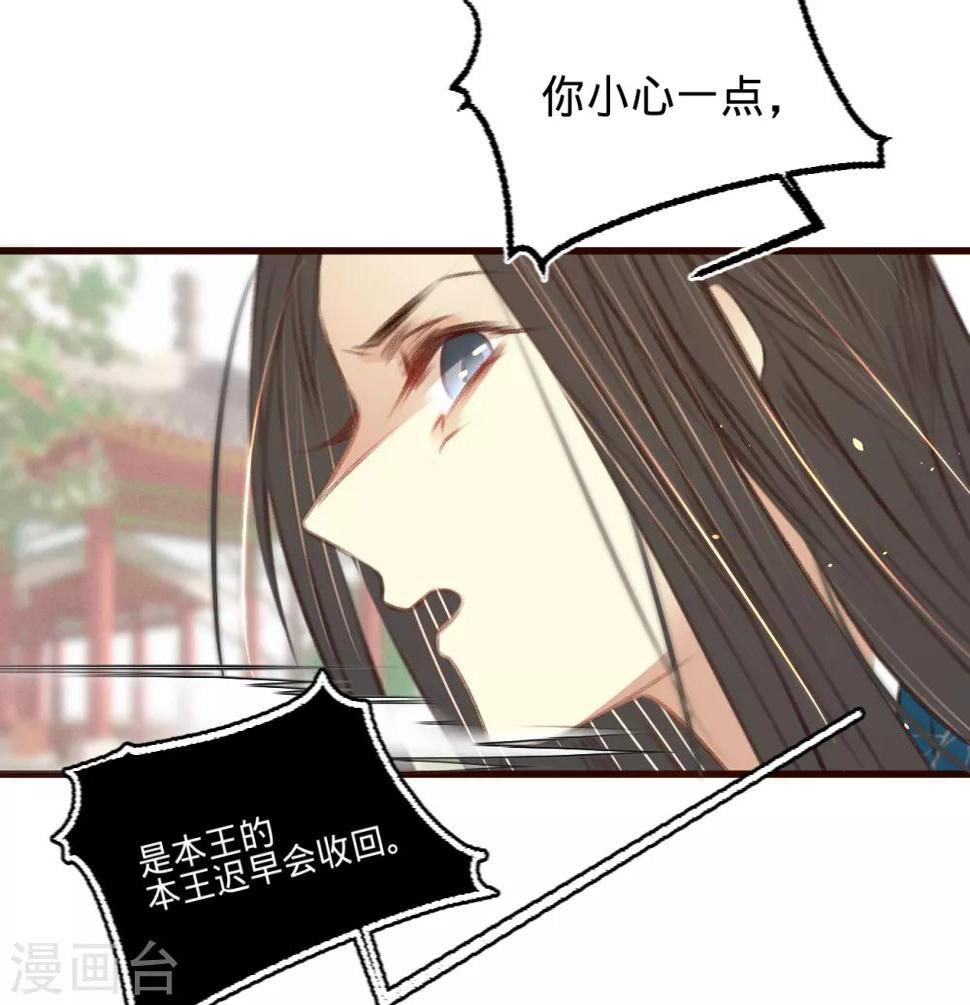 第58话苏宸留膳46