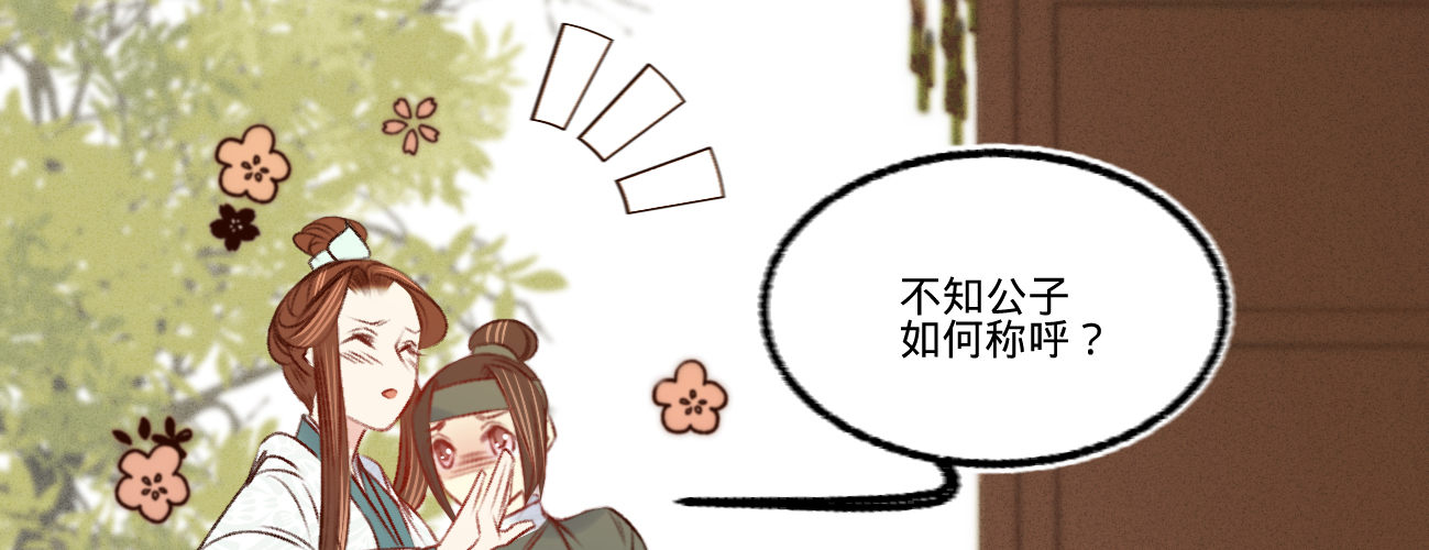 第二十二话抓包出轨现场82