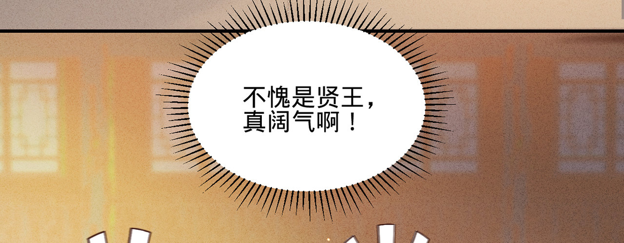 第十六话这姑娘，真有意思57
