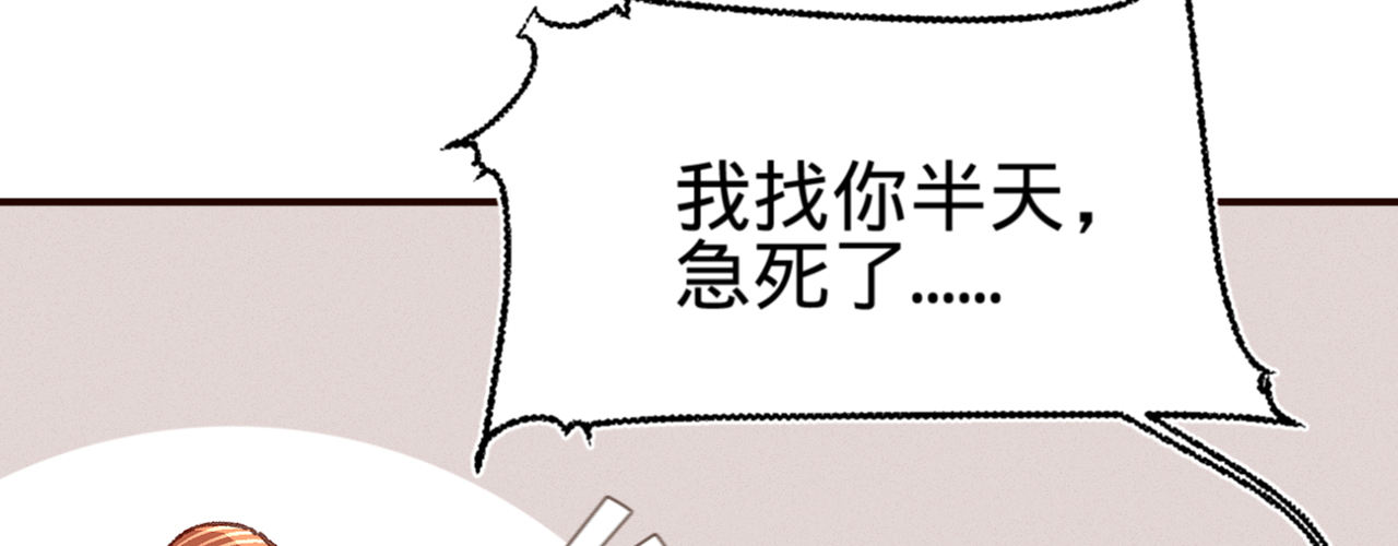 第九话魔音南枢44