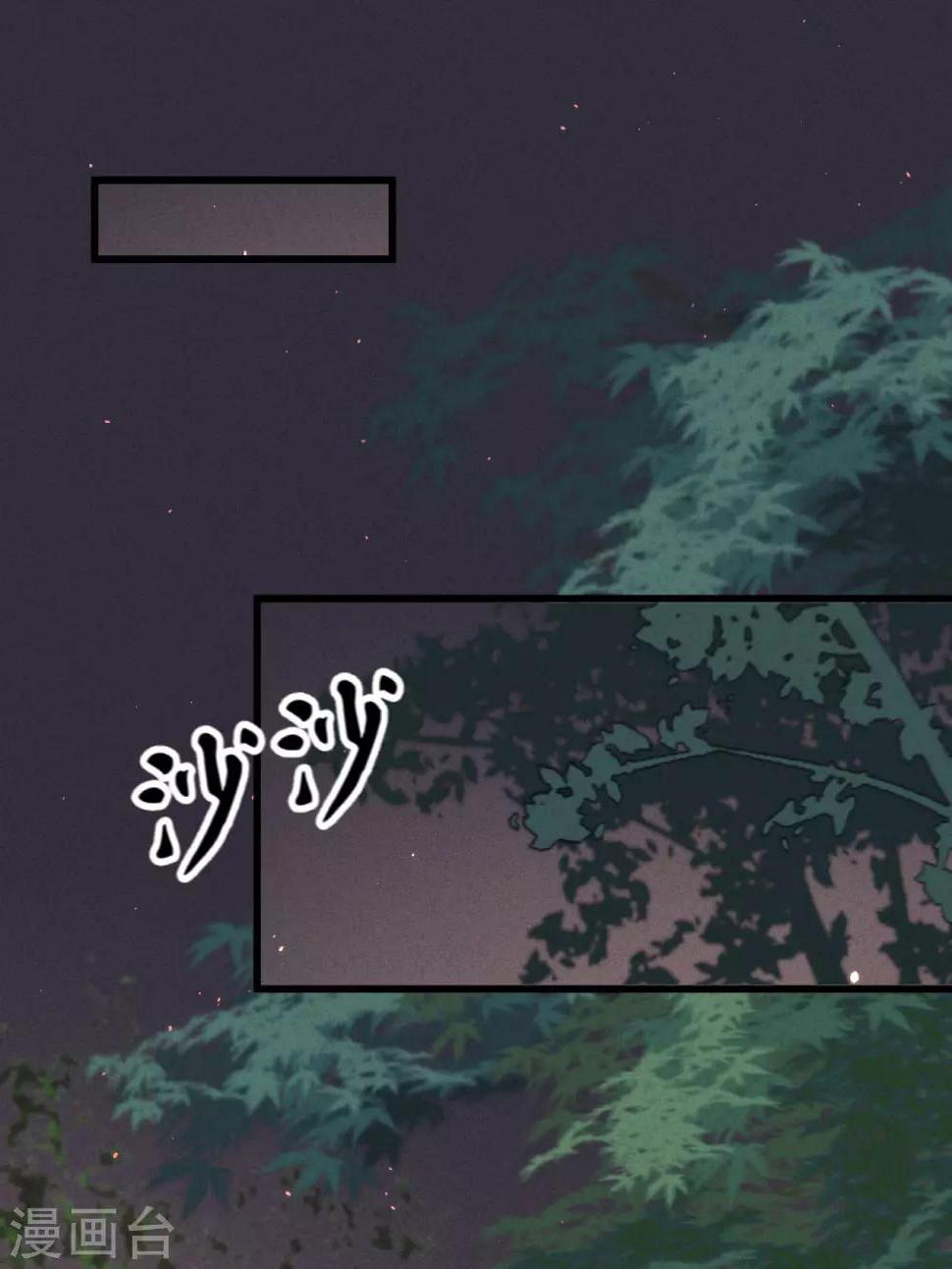 第59话体己话38