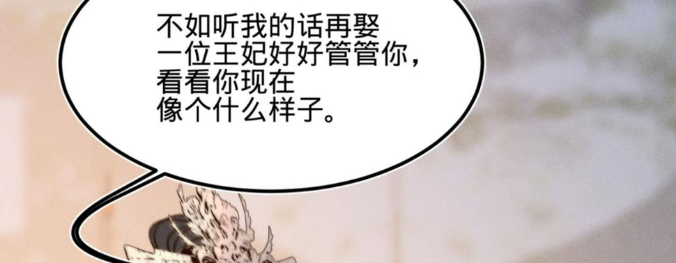 第十五话调戏良家妇男35
