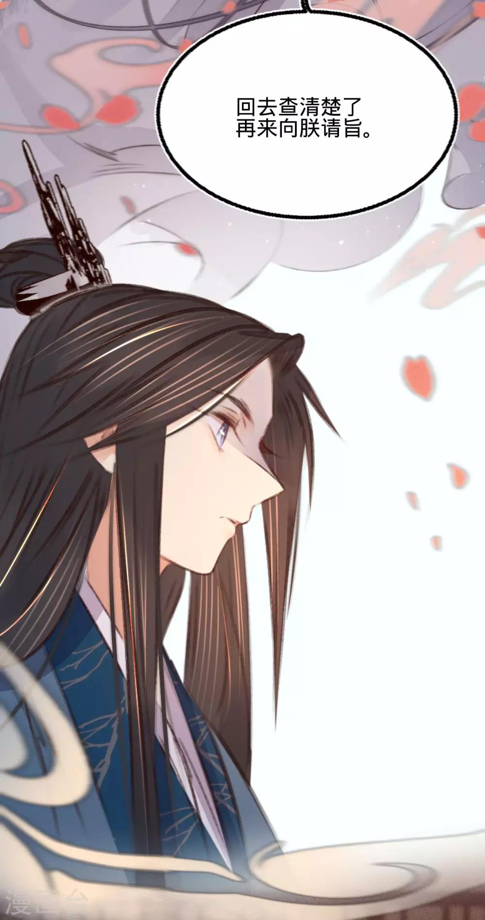 第65话验清白7