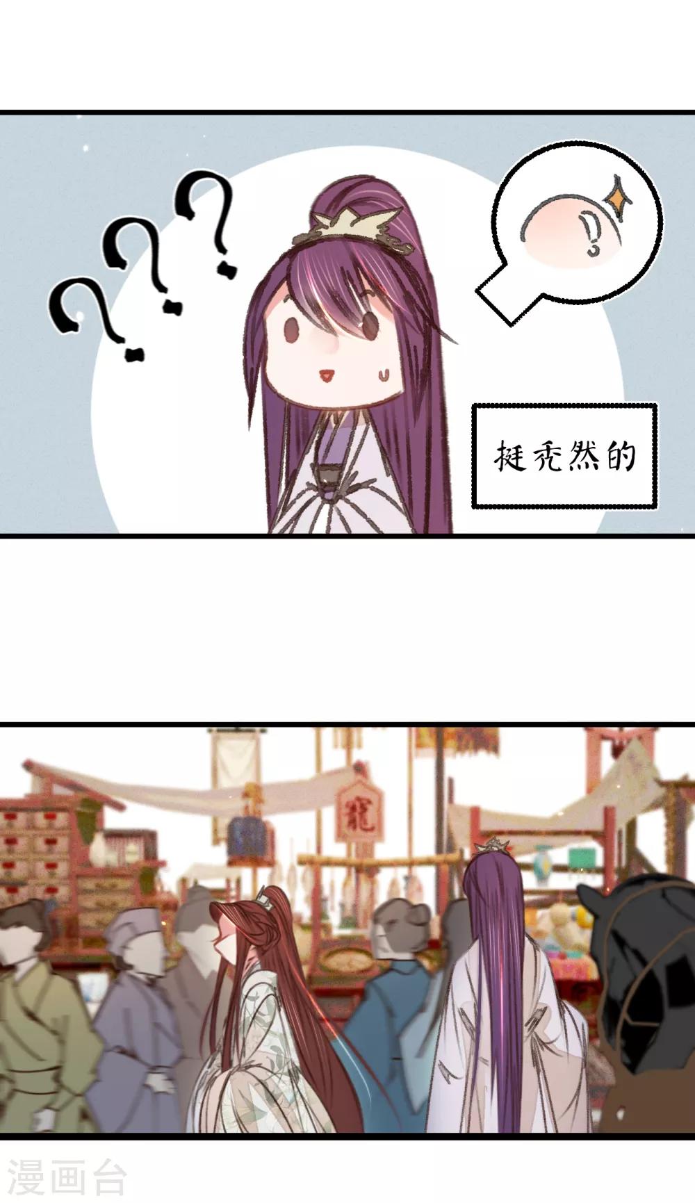第53话屠夫王胖子12