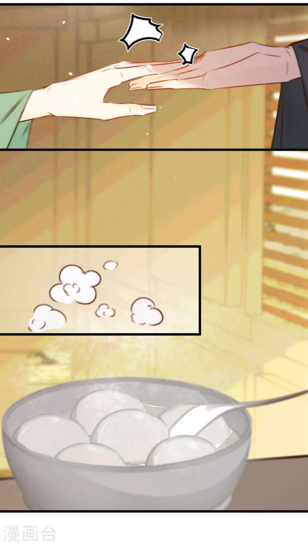 第31话与苏若清的约会16